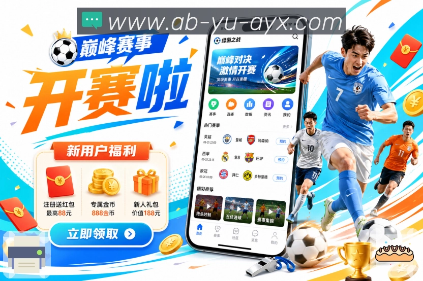 爱游戏智能导航App